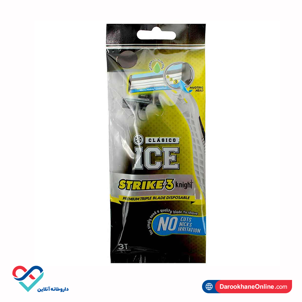 ژیلت مردانه آیس مدل Strike 3 Knight بسته بندی سه عددی - Image 2